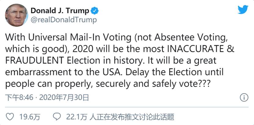 震撼美国政坛!特朗普要求推迟2020大选 眼下这一风险迫在眉睫、金价刚刚急涨升穿1960(图1) 震撼美国政坛!特朗普要求推迟2020大选 眼下这一风险迫在眉睫、金价刚刚急涨升穿1960(图1)