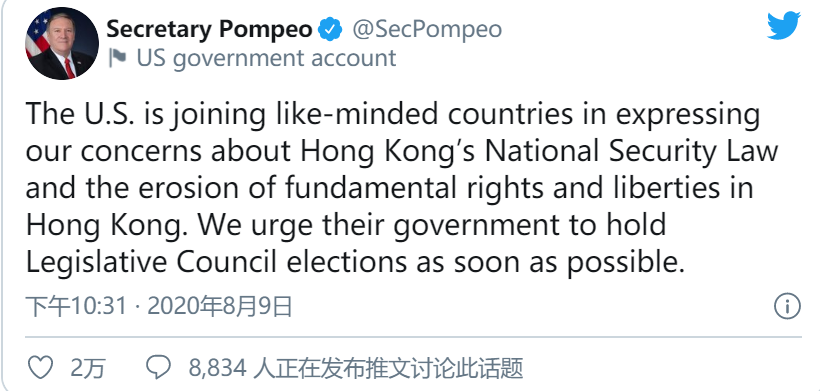 中美局势又传新消息：事关香港！特朗普周末放大招 黄金技术面已极度超买？(图1)